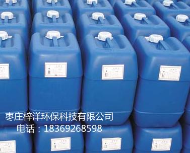 2-羥基膦?；宜?HPAA